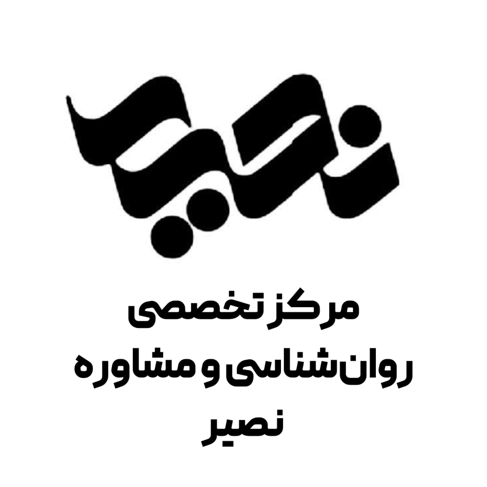 همکار 4